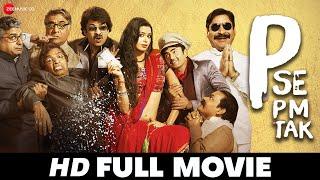 P Se PM Tak  Bharat Jadhav Meenakshi Dixit Chinmay Jadhavrao  Full Movie 2015