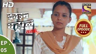 Crime Patrol Satark Season2 - Ep 5 - Full Episode - 19th July 2019