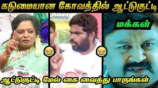 அண்ணாமலை அரசியல் காமெடிகலாய்   மரண கலாய்   Annamalai Angry Troll   BJP Troll  Tamil Memes