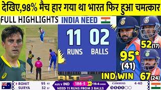 India Vs Australia T20 World Cup Full Match Highlights  IND Vs AUS Highlights  T20 WC 2024