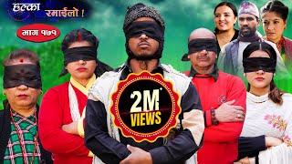 Halka Ramailo  Episode 171  19 February  2023  Balchhi Dhurbe Raju Master  Nepali Comedy