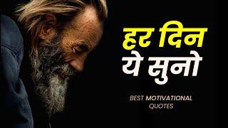 MUST WATCH  100 BEST MOTIVATIONAL QUOTES TO CHANGE YOUR LIFE  Never Quit