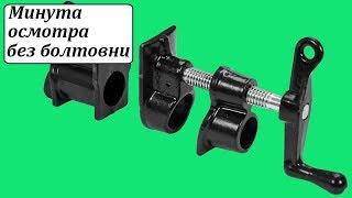 Vorel 38620 струбцина трубная