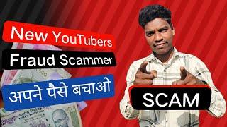 Big YouTube scam 2024