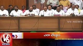 9PM Headlines  BC Welfare Schemes  Koluvulakai Kotlata Meeting  Clinical Trials  V6 News