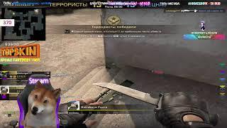 От 1 сильвера до глобала за год. В CSGO. СТРИМ КС ГОММ СТРИМ ПО КС ГО СТРИМ CSGO  STREAM CSGO