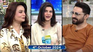 Good Morning Pakistan  Sadia Imam  Zain Afzal  4 October 2024  ARY Digital