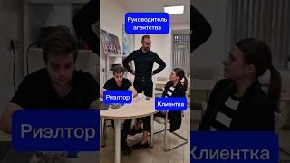 Хочешь научиться правильным отношениям с клиентами? Приходи к нам работать