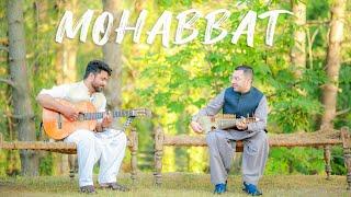 MOHABBAT  BILAL KHATTAK  ALI SHAH  PASHTO NEW SONG 2022