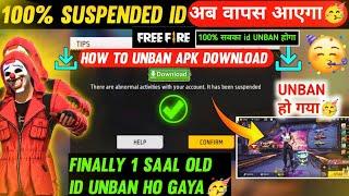 how to recover free fire suspended account  free fire suspended id ko unban kaise kare   UNBAN 