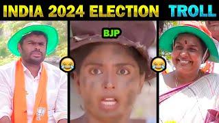 அண்ணாமலை அரசியல் காமெடி கலாய்  Annamalai Troll  BJP Troll  India Election 2024