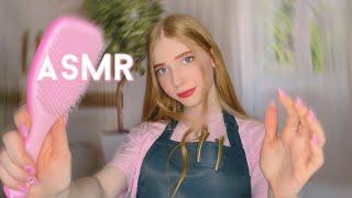 АСМР ТВОЙ ЛИЧНЫЙ ПАРИКМАХЕР ‍️ звук расчёскимурашкитаппинг ASMR HAIRDRESSER