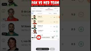 Today PAK vs NED 1st ODI Dream 11 Team #shorts