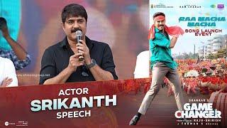 Hero Srikanth Speech At Charan Raa Macha Macha Song Launch Event  Ram Charan  @Mythrimediatv