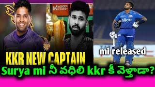 2025 ipl Mega auction  surya released.  kkr new captain surya   cric news telugu