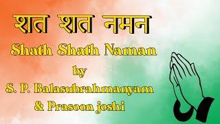 Shath Shath Naman  Thanks giving song Hindi