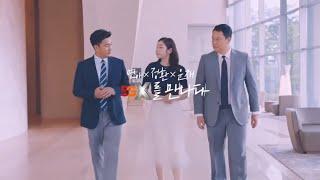 안정환 2018년 SK텔레콤 광고 안정환 김연아 이운재 동반출연