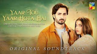 Yaar Tou Yaar Hota Hai   OST - Teri Chhaon Mein - Singer  Sehar Gul & Shahbaz Fayyaz - HUM TV