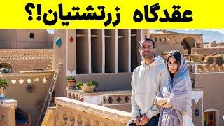 Iran Aqda historical city - عقدا، شهر خشت و انار