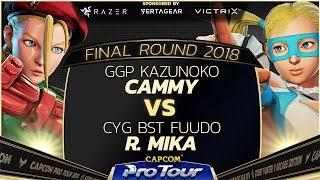 GGP Kazunoko Cammy vs. CYG BST Fuudo R. Mika - Top 32 - Final Round 2018 - SFV - CPT 2018