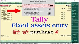 fixed assets purchase entry in tally prime  fixed assets entry in tally  fixed assets entry tally