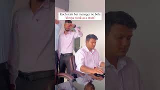 Hum Saath Saath Hain  Office Memes  Viral Memes