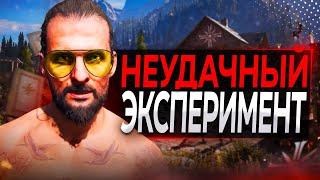 Far Cry 5 - ПЯТЬ ЛЕТ СПУСТЯ