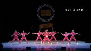 BEST DANCE CREW JUNIORS BEGINNERS ПУГОВКИ GS РЕВОЛЮЦИЯ 22