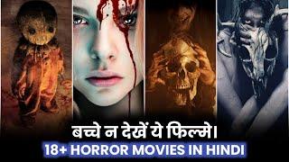 Top 10 Best Extreme Horror Slasher Hollywood Movies in Hindi & English Part 14  Underated Movies