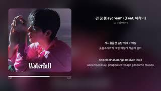 B.I비아이 - 긴 꿈 Daydream Feat. 이하이  가사 Synced Lyrics