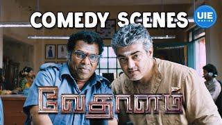 Vedhalam Movie Comedy Scene  Soori’s antics Turning every scene into a comedy riot   Ajith Kumar