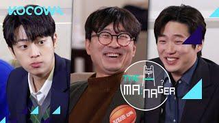 Actors Table with Lee Sin Young Ahn Jae Hong & Rebound Cast  The Manager E240  KOCOWA+ ENG SUB