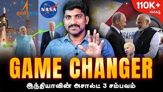 India The Game Changer  இந்தியாவின் செம Defence திட்டம்  Tamil  TP