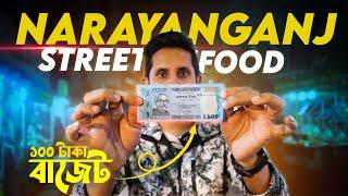 100TK Budget for Food? নারায়ণগঞ্জে ১০০ টাকায় কি খাবেন?  Narayanganj Street Food  Food Fantasy