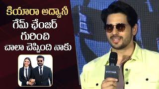 Sidharth Malhotra About Kiara Advani and Ram Charans Game Changer  Allu Arjun  Rajamouli