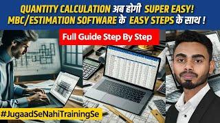 Step by Step Guide How to Calculate Quantity using MBC  Quantity Takeoff Software