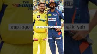 ms dhoni- Youve decided it is my last IPL not me.#ipl2023 #shortsfeed #shorts #msdhoni #cskvslsg