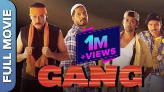 Gangगैंग  Hindi Action Movie  Nana Patekar  Jackie Shroff   Javed Jaffrey  Juhi Chawla