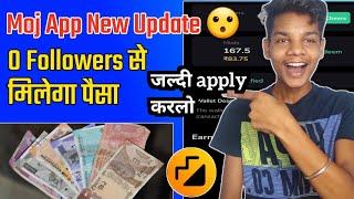 Moj app new update for all Creators  अब सब पैसे कमाएंगे 