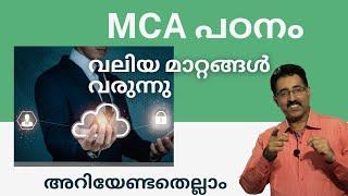 MCA പഠനം-പുതിയ മാറ്റങ്ങൾ അറിയുക-MCA ELIGIBILITYSCOPEADMISSION ETCCAREER PATHWAYDr. BRIJESH JOHN