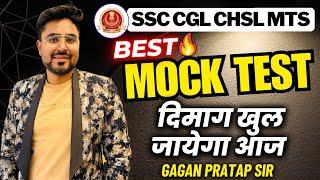 Mock Test For All SSC Exams 2023 Maths By Gagan Pratap Sir #ssc #chsl #mts