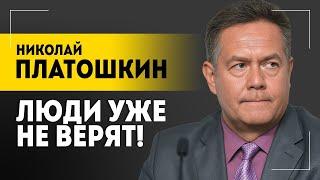 Платошкин Запоздалая месть Советского Союза  Где ВРЁТ Зеленский?  Про Байдена Сталина и Европу