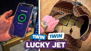 Lucky Jet oynab 4 daqiqada oson 1 million som ishladik 2024  Lucky Jet strategiya va taktikalar