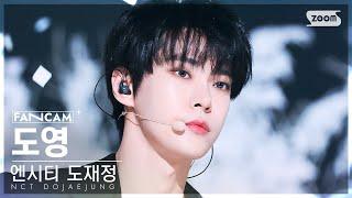 안방1열 직캠4K 엔시티 도재정 도영 Kiss NCT DOJAEJUNG DOYOUNG FanCam @SBS Inkigayo 230507