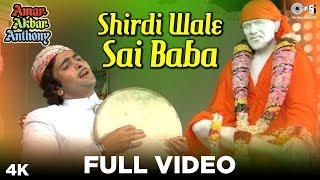 Shirdi Wale Sai Baba Full Video - Amar Akbar Anthony  Rishi Kapoor Nirupa Roy  Mohammed Rafi