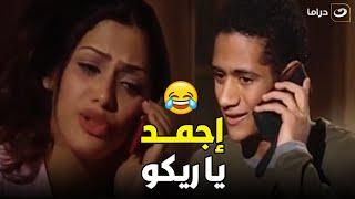 هانم بنت باشا  لما إتنين في ثانوي يتكلموا مع بعض 