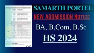 NEW ADDMISSION NOTICE OF SAMARTH PORTEL BA BCOM BSC  HS 2024  YOU CAN LEARN