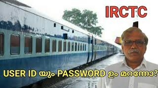 How to Recover IRCTC user ID and Password  Change IRCTC Password New Update in Malayalam