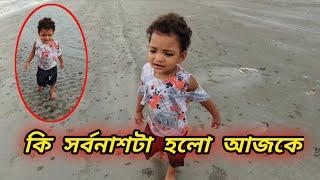 আমি আর সোনা মা অবশেষে কোথায় ঘুরতে আসলাম ?