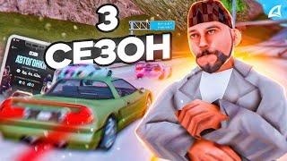 ЛУЧШИЙ СЕЗОН ЛОВЛИ +8.500AZ - ЛОВЛЯ ДОМОВ и БИЗНЕСОВ на ARIZONA RP gta samp